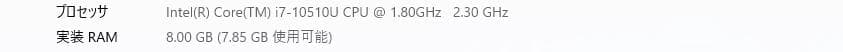 ジャンク★PC-HA700RAW★動作品