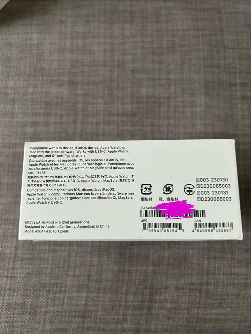 【新品未開封】AirPods pro 第2世代