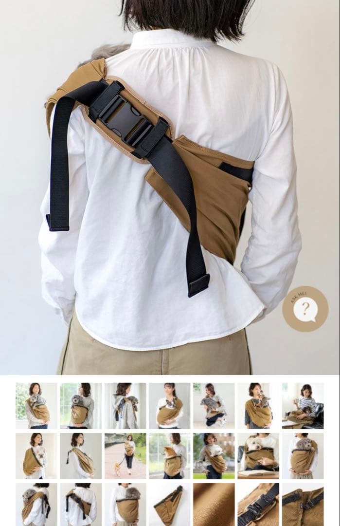 erva エルバ　多機能スリング　サイズ２　コヨーテ　ナノイーXで洗濯済み　取説