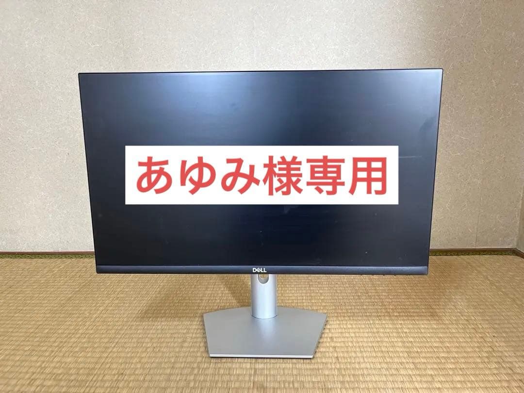 DELL 23.8インチモニター