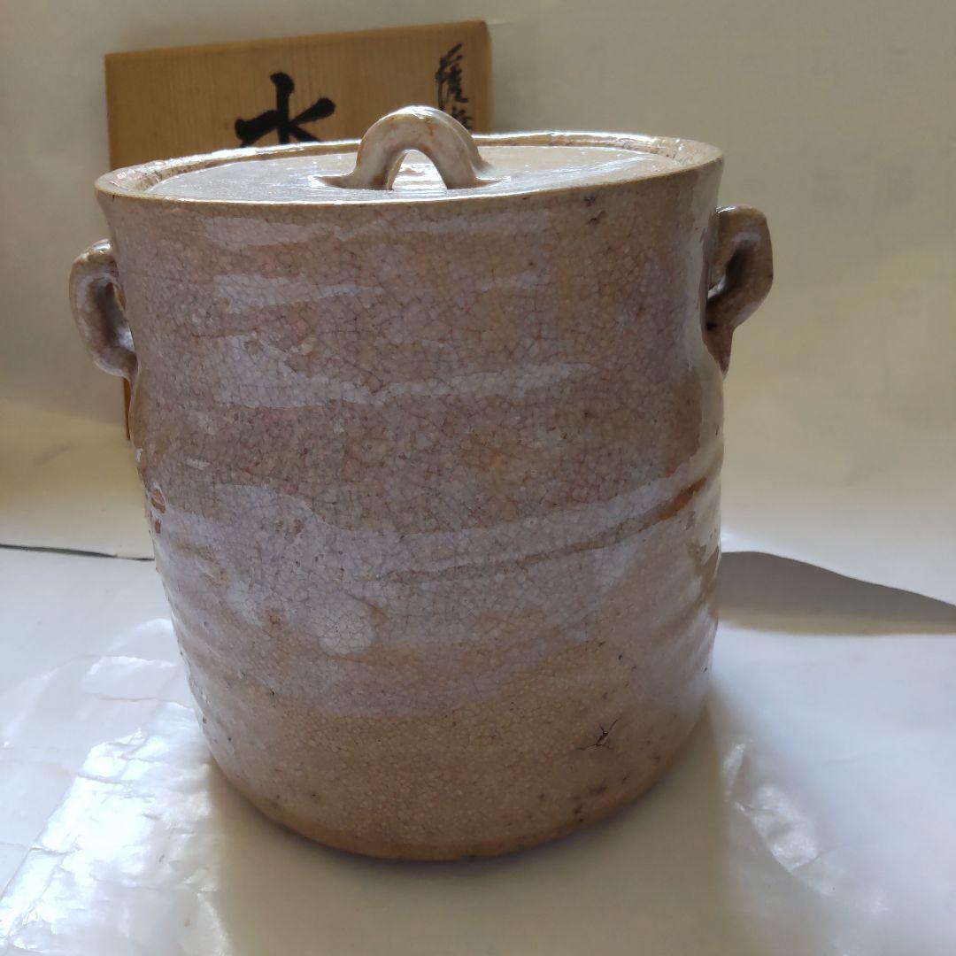 薩摩焼 水指 吉永晶竿 作 共箱 茶道具 茶器 美品 です。