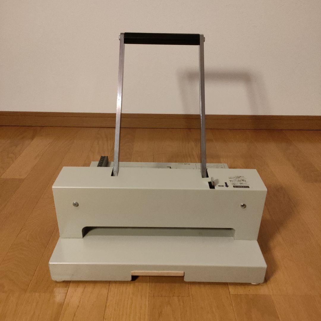 PLUS 裁断機 PK-513 A4対応 事務用品 ペーパーカッター