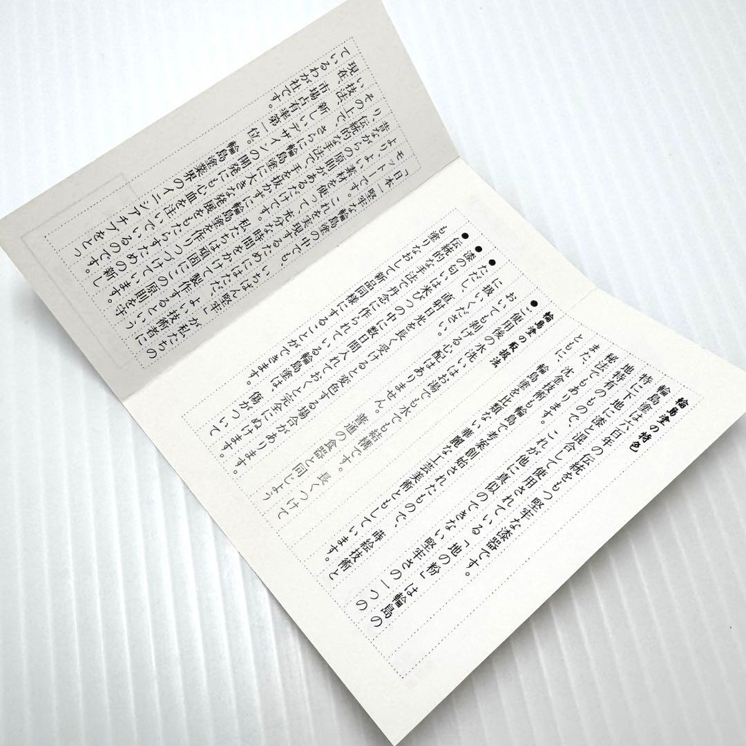 未使用 高級 輪島塗 金 漆器 天然木 干菓子盆 丸盆 膳 トレー 伝統工芸