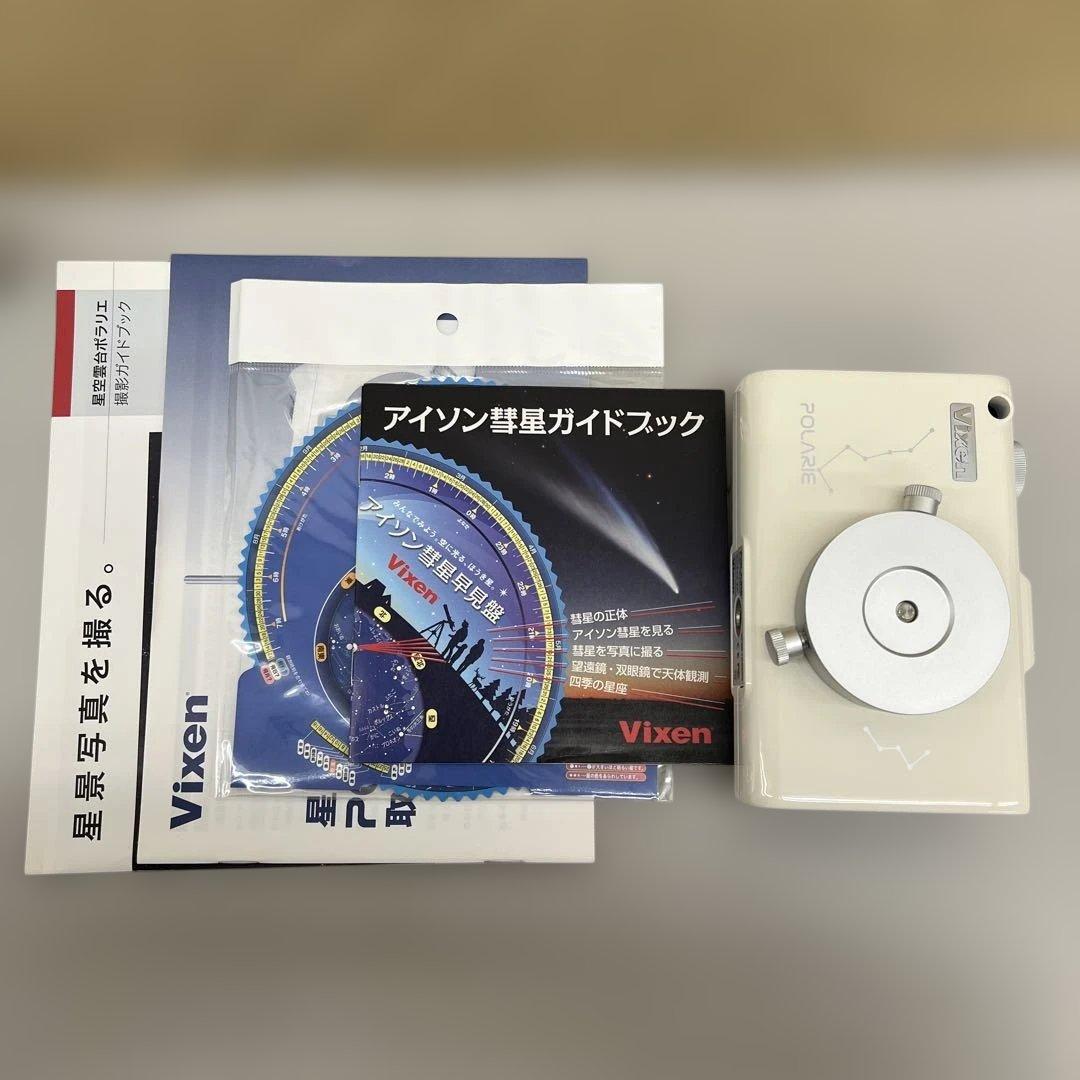 512032 ビクセン(Vixen) ポータブル赤道儀 星空雲台ポラリエ