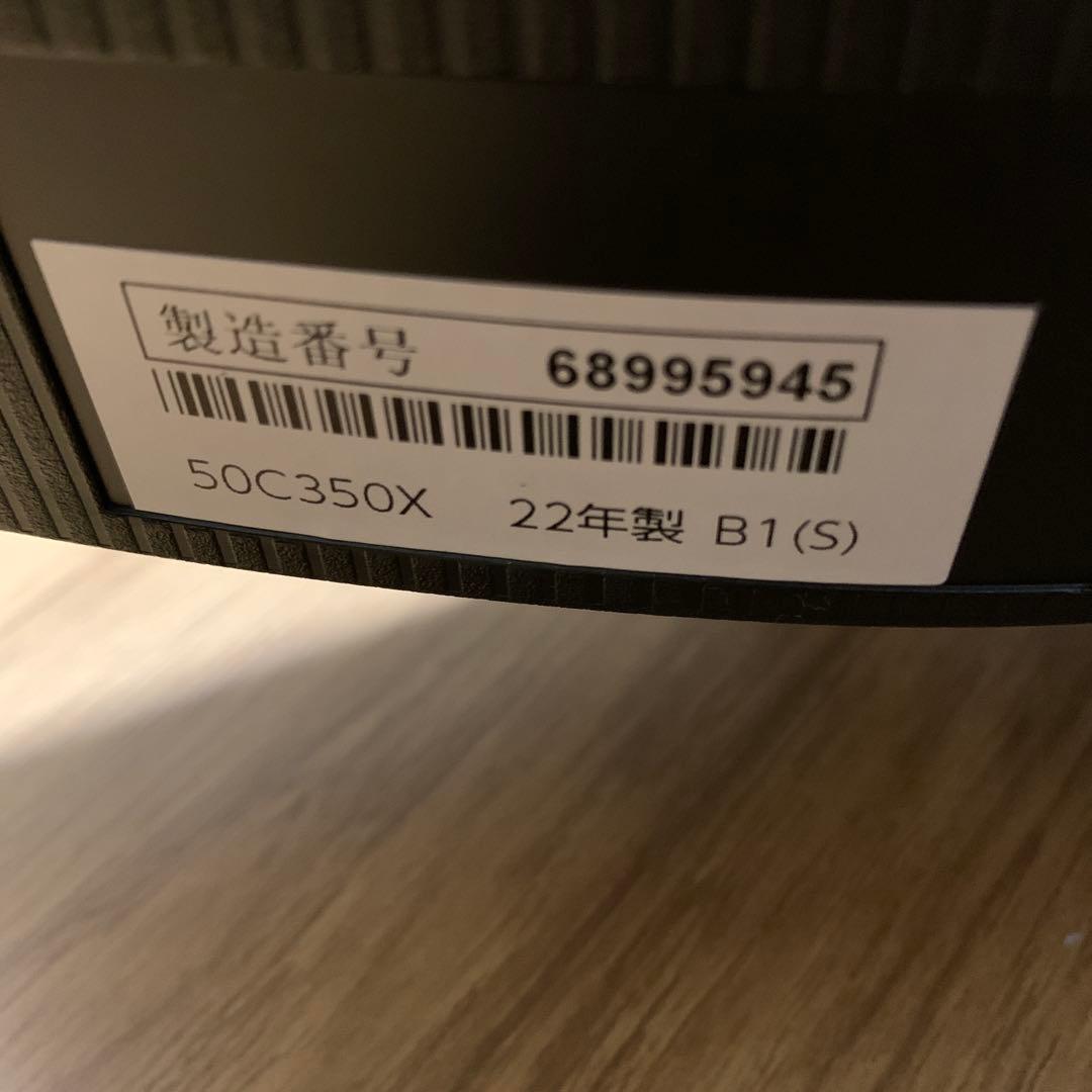 TOSHIBA REGZA 4K液晶テレビ　50V型　50C350X