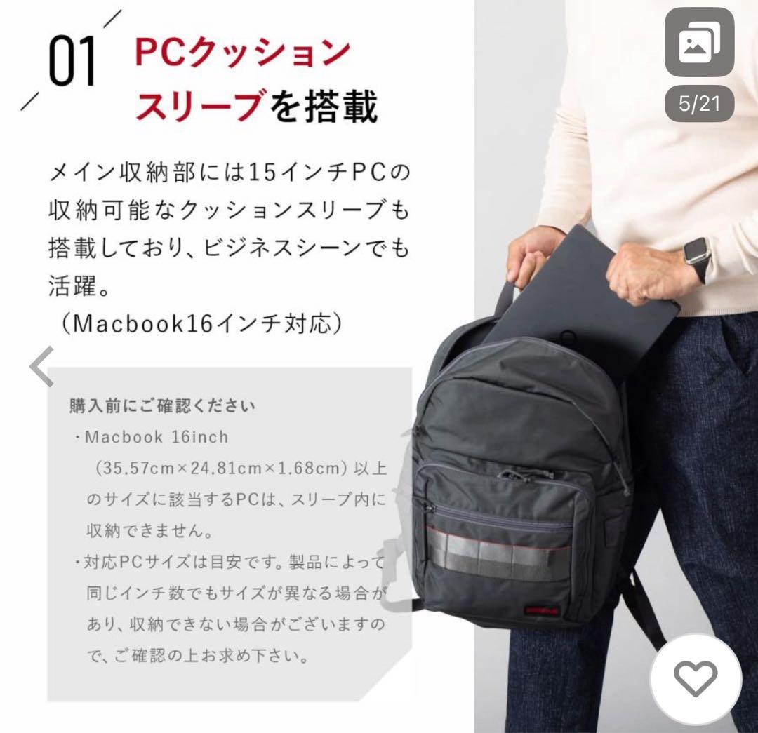 ブリーフィング BRIEFING バッグ バックBS BOX PACK AG