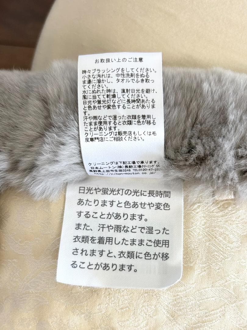 美品　高級レッキスブランケット　定価198万円　レッキスラビット　日本ムートン製