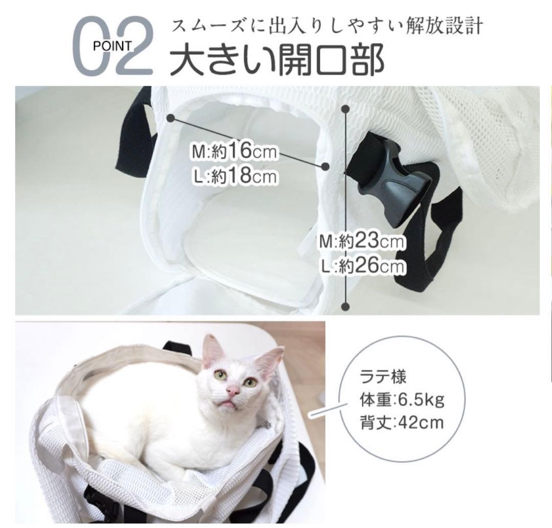 おいぬさまおねこさま　メッシュキャリーバッグ