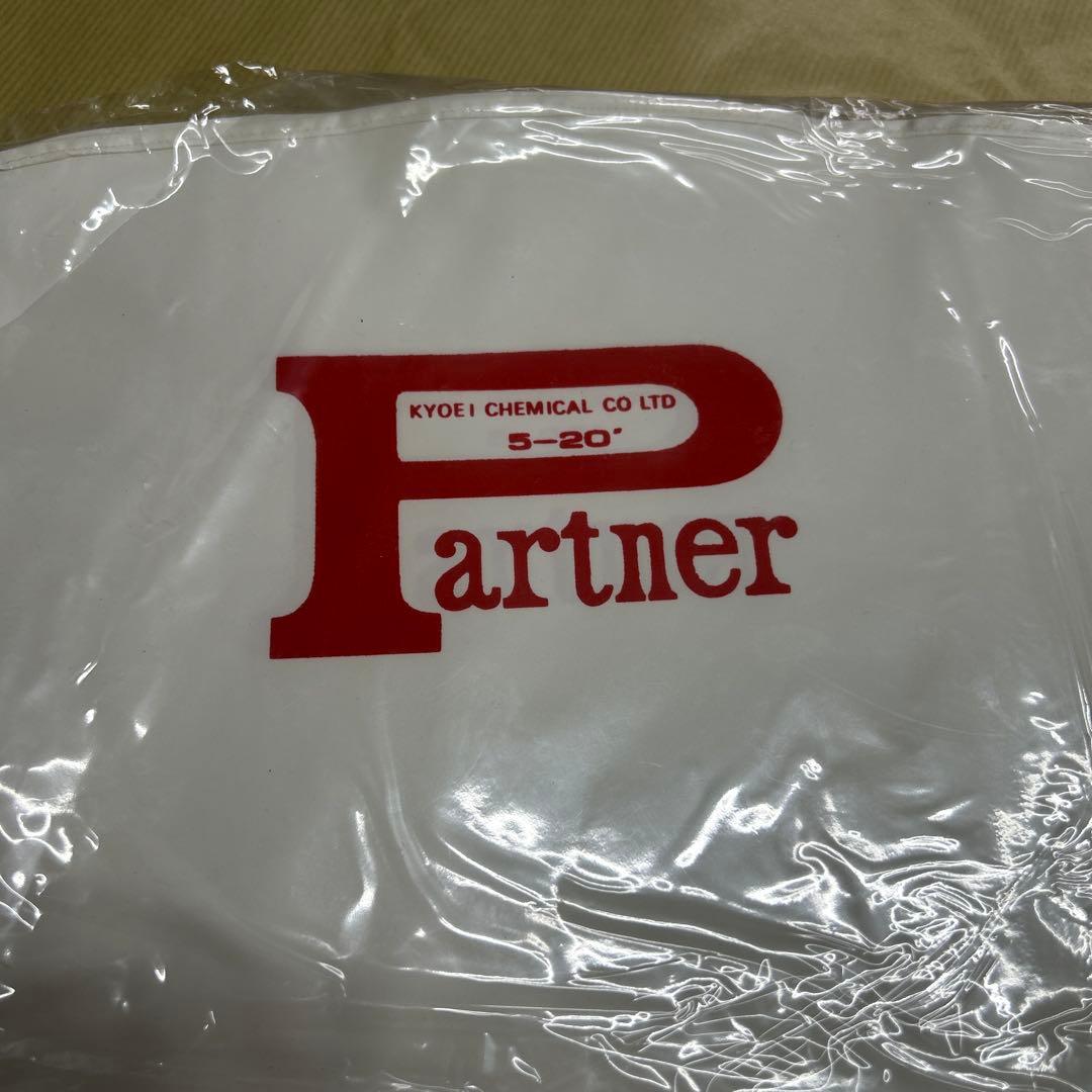 Partner 絞り袋 5-20