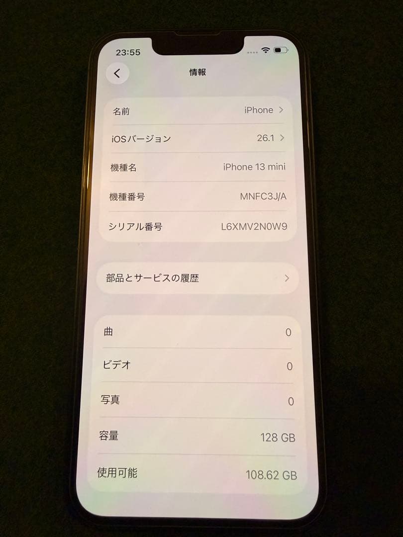 【値下げ】iPhone 13 mini 128GB グリーン SIMフリー