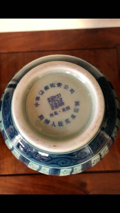 中華陶瓷 稀少双耳花瓶 台北早期任克重监製 年代品 美術品 古董品 收藏品