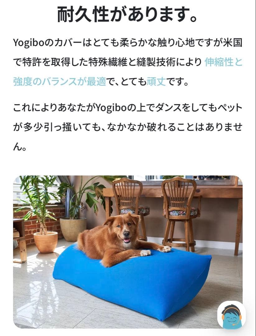 美品◎yogibo ビーズクッションソファダークブルー★直接引き取り限定★相談可