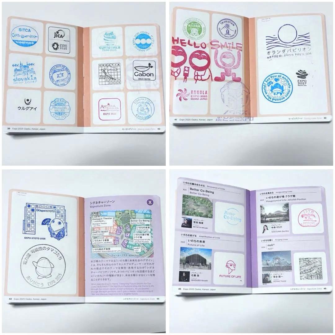 【万博限定】　公式スタンプパスポート　コンプリート ピンバッジ 記念日　非売品