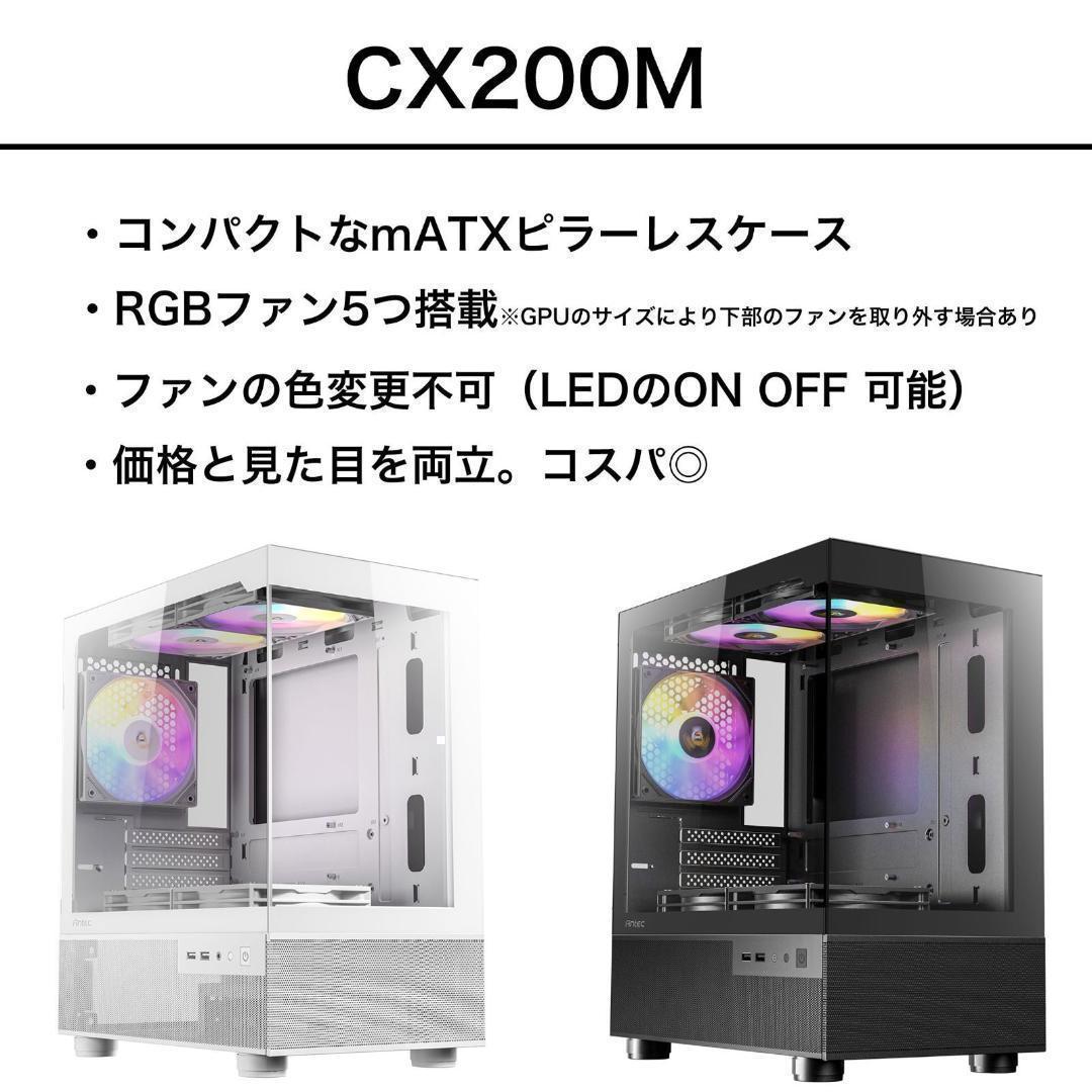 【即納激安ホワイトモデル】RX9060XT搭載ゲーミングPCフルセット✨新品④