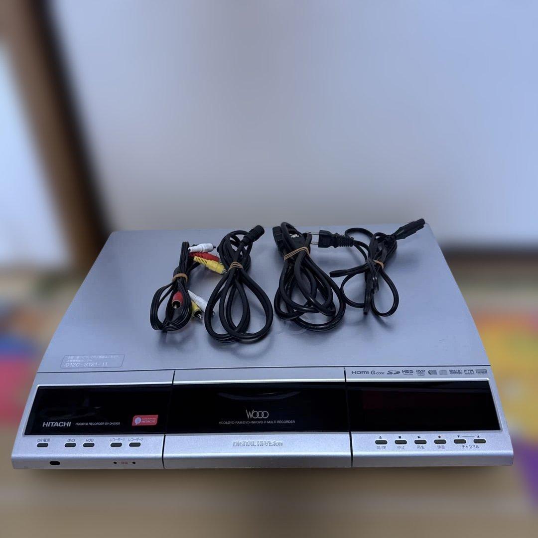 HITACHI日立 レコーダーHDD250GB DV-DH250S