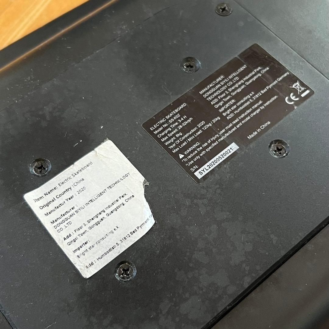 COOL&FUN 電動スケートボード