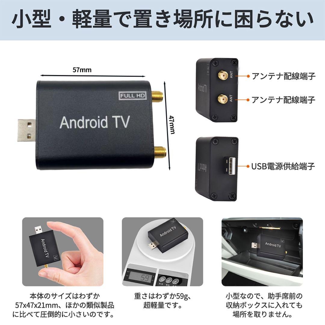 【USB式フルセグ】DT10ミラー型ドライブレコーダー 9.66インチ 2Ｋ画質