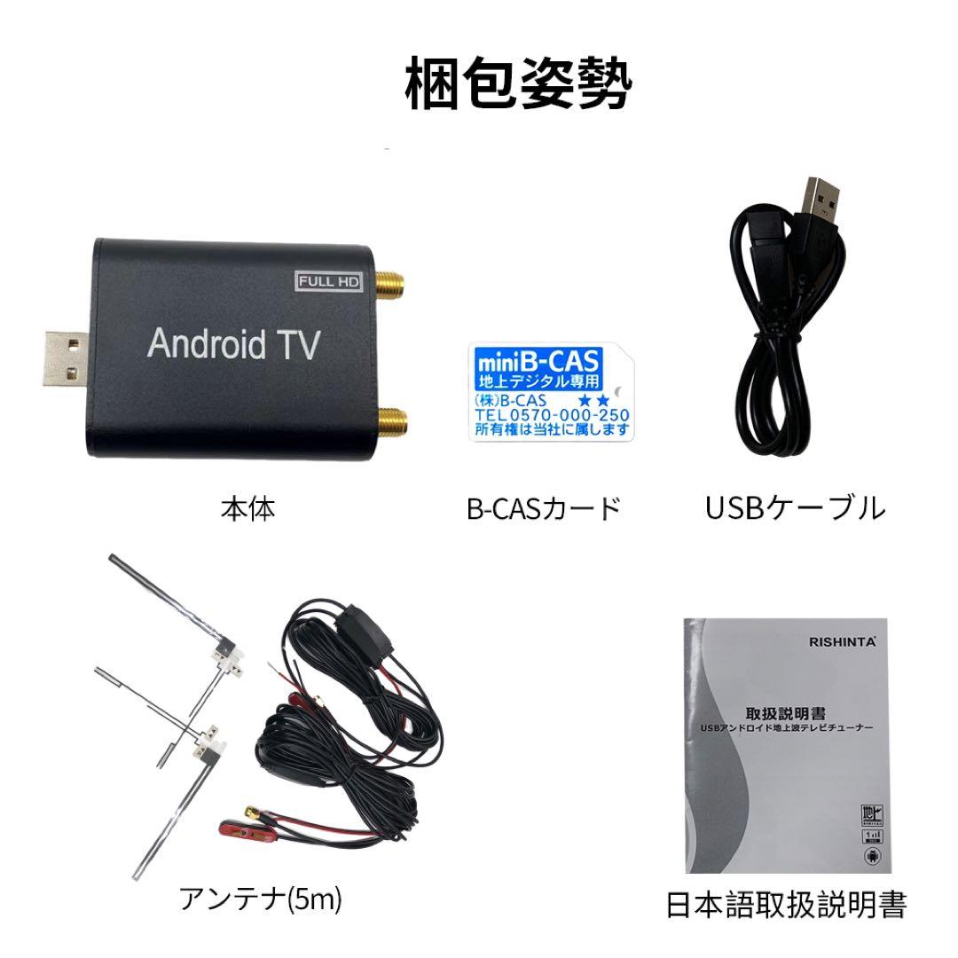 【USB式フルセグ】DT10ミラー型ドライブレコーダー 9.66インチ 2Ｋ画質