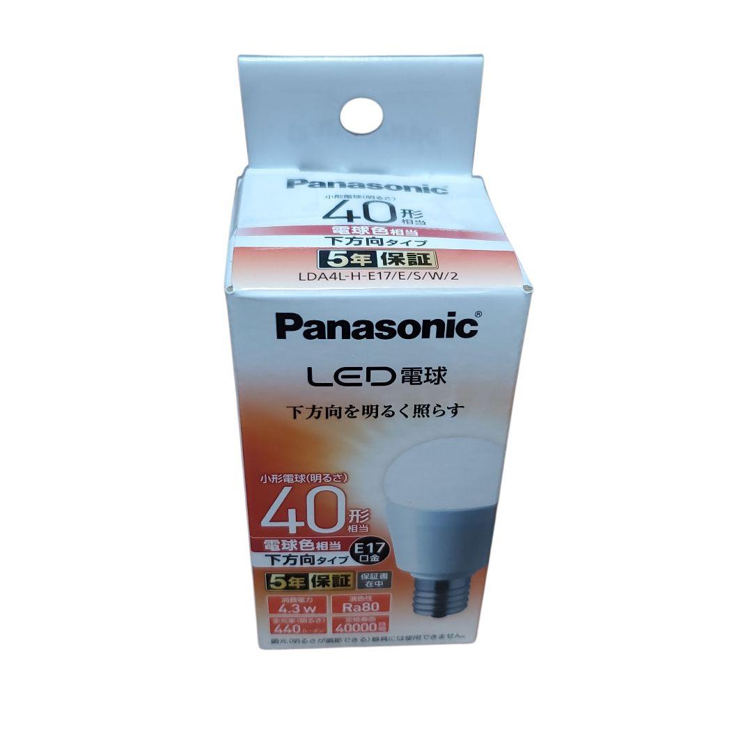 【3台セット】Panasonic ペンダントライトLGB15458 未使用に近い