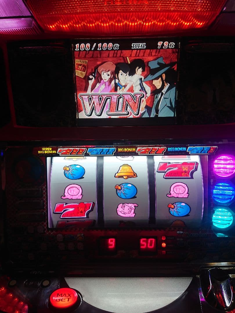 ルパン三世～一族の秘宝～ 平和 不要機付き