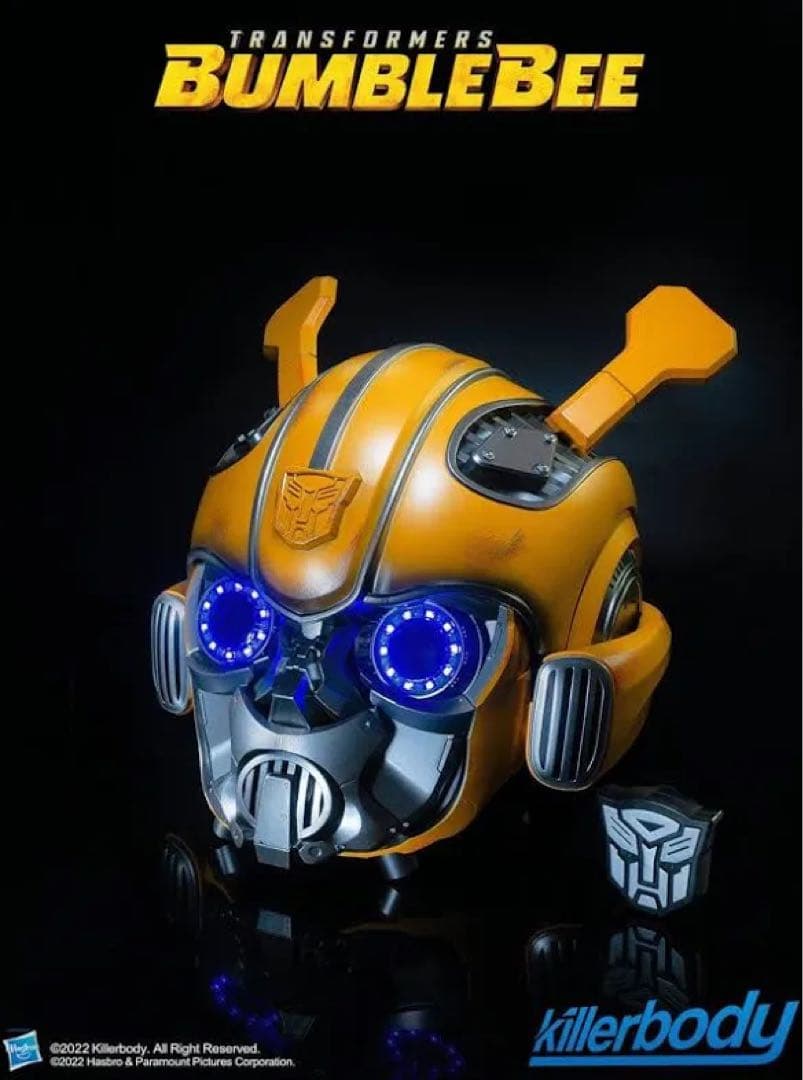 トランスフォーマー バンブルビー ヘルメット