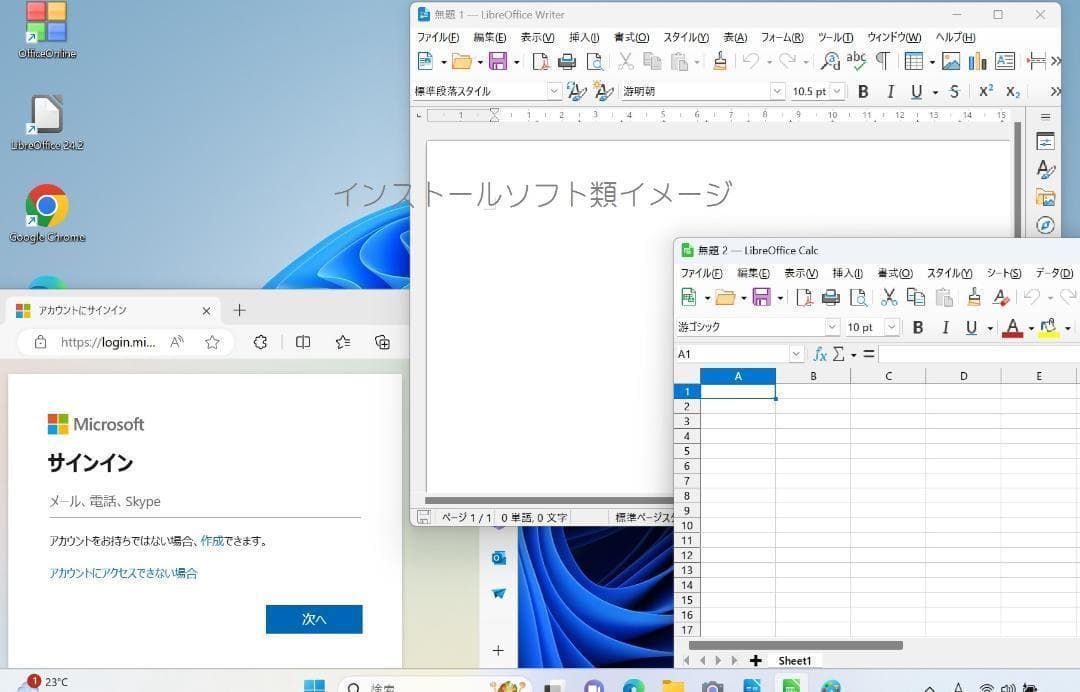 15.6 オールイン NEC NS150/HAW 8GB SSD DVD