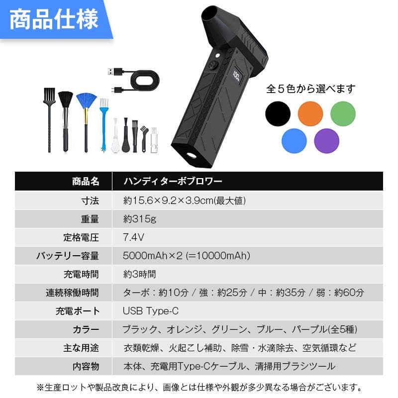ハンディブロワー ブラック コードレス 充電式 小型 強力 エアダスター ターボ
