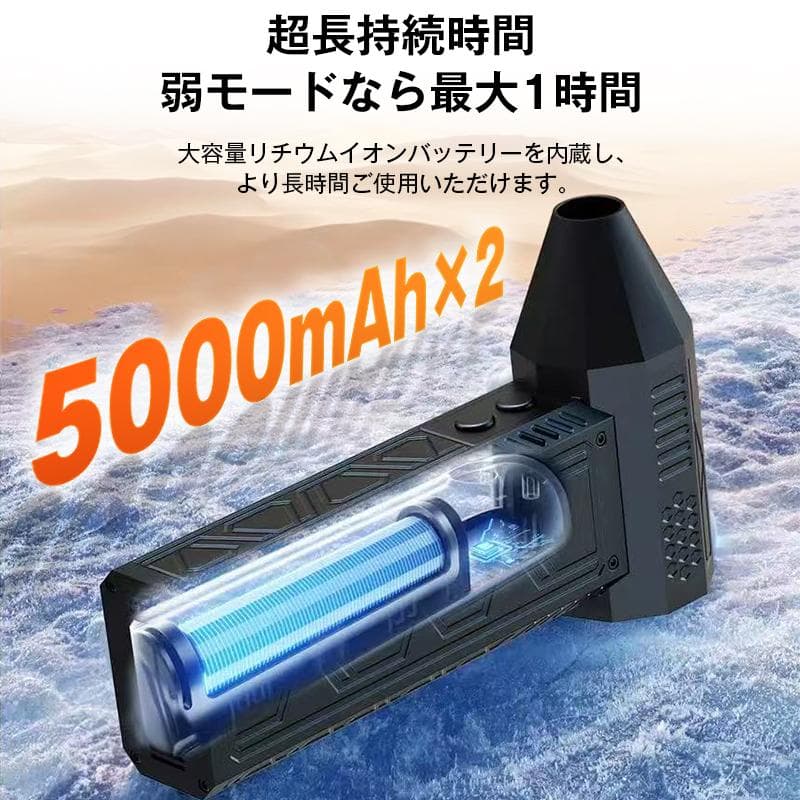 ハンディブロワー ブラック コードレス 充電式 小型 強力 エアダスター ターボ