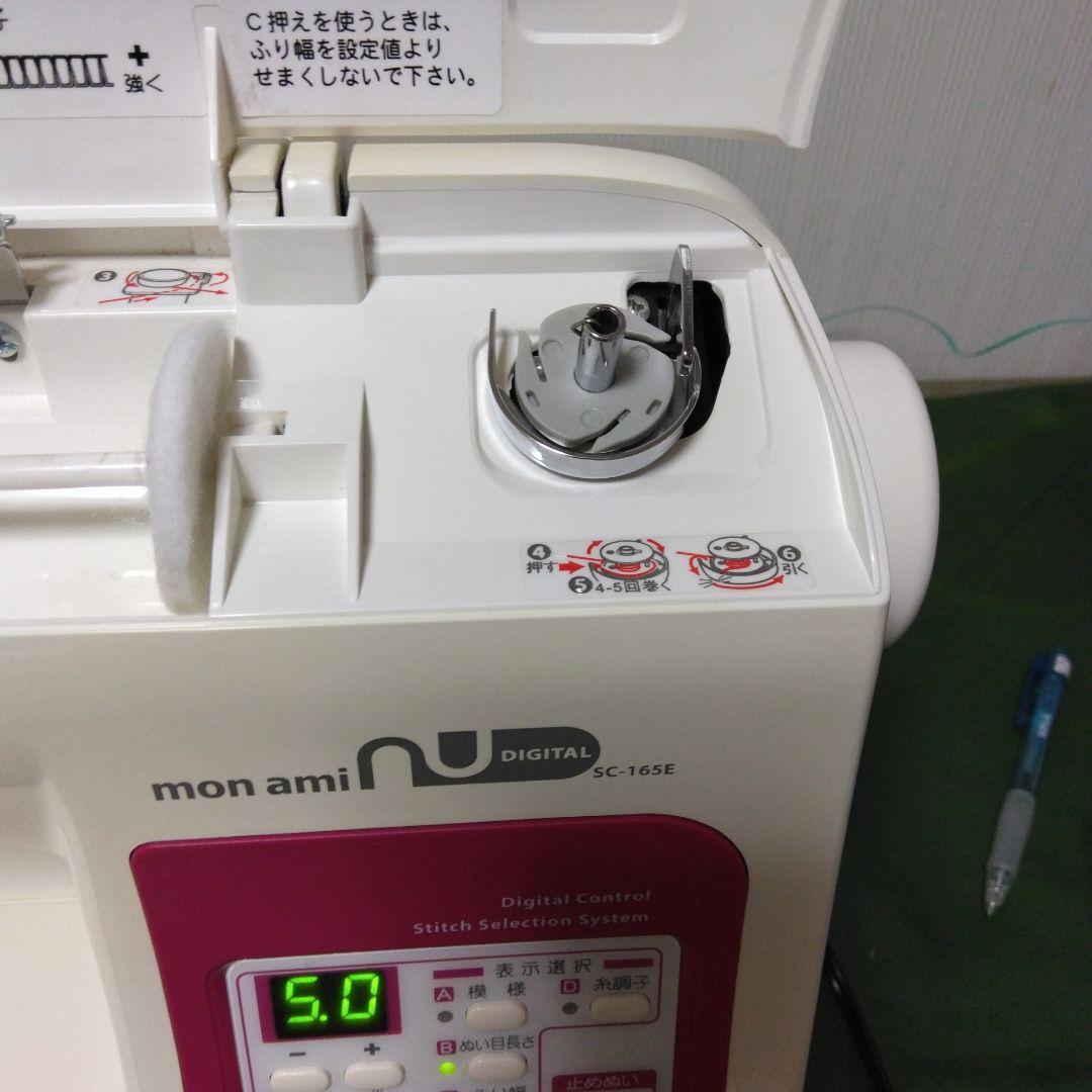 シンガーミシンモナミSC-165E