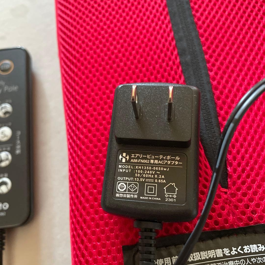 エアリービューティーポール