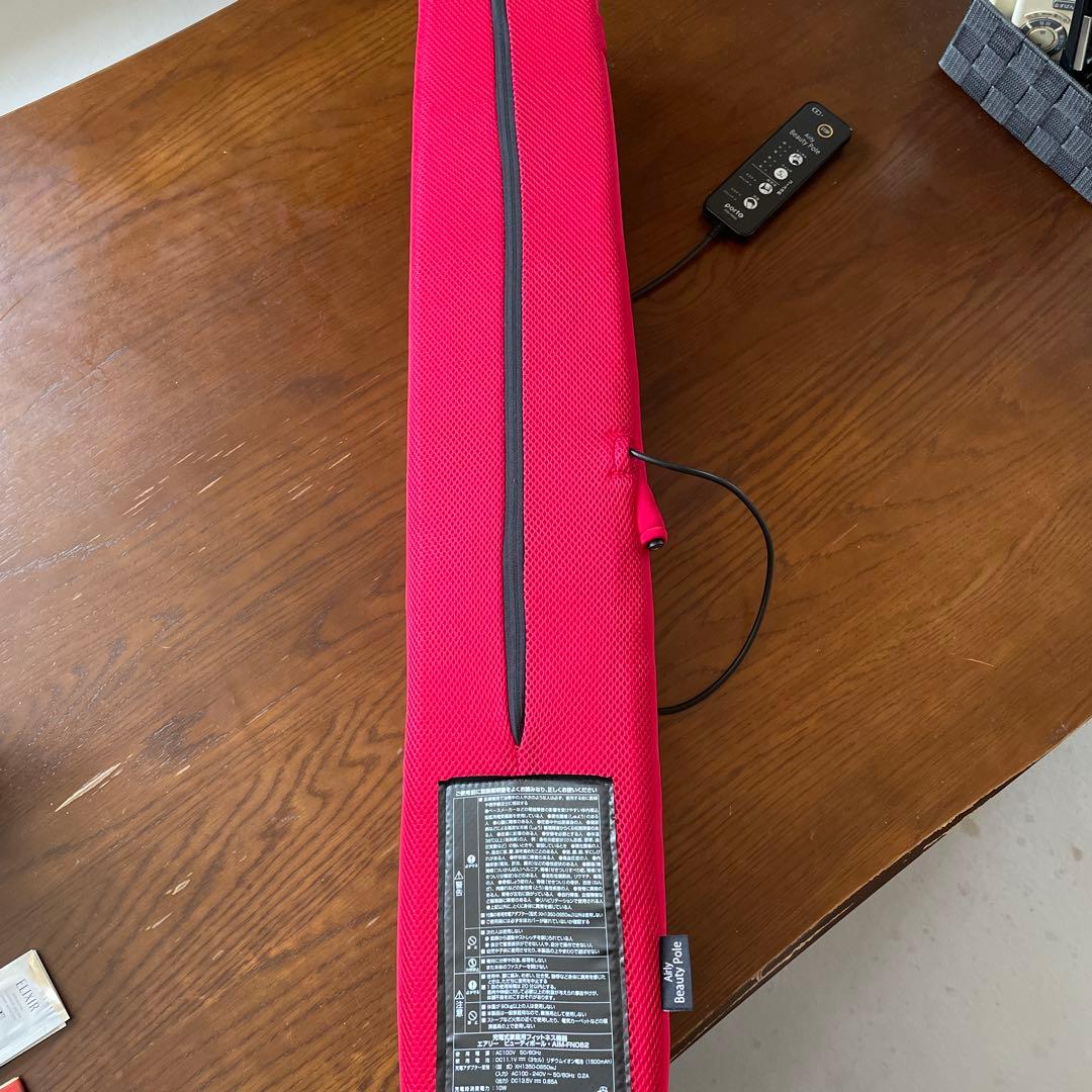 エアリービューティーポール