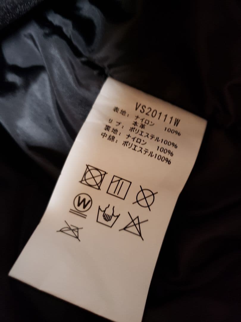 ゆ*き様 VANSON ライダー赤ジャケット