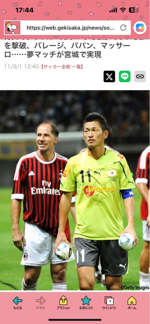 B*1様 震災復興支援チャリティーマッチ　ユニフォーム　#11 三浦知良　サイズ