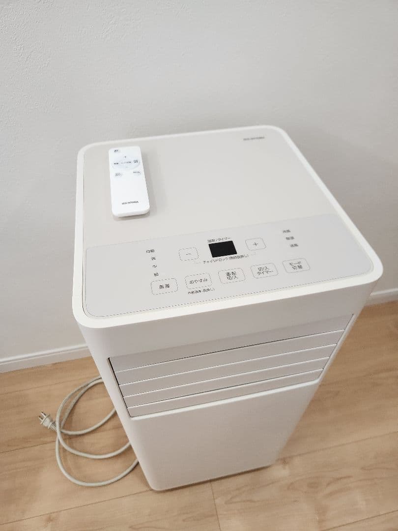 アイリスオーヤマ スポットクーラー IPP-2224S ホワイト