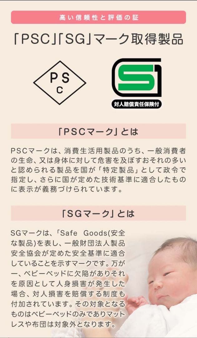 【美品★感染症対策◎】ベビーベッド　RiZKiZ 120×70のベビー布団◎