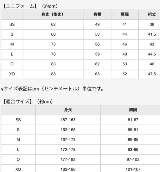 ☆プロフ内ユニホーム販売中☆北海道日本ハムファイターズ ユニホーム 大谷翔平