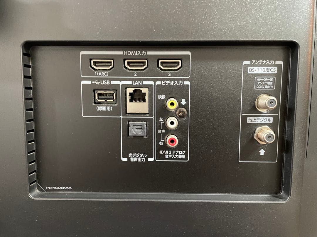 【4K50インチ】東芝 REGZA 50M510X 液晶テレビ TOSHIBA