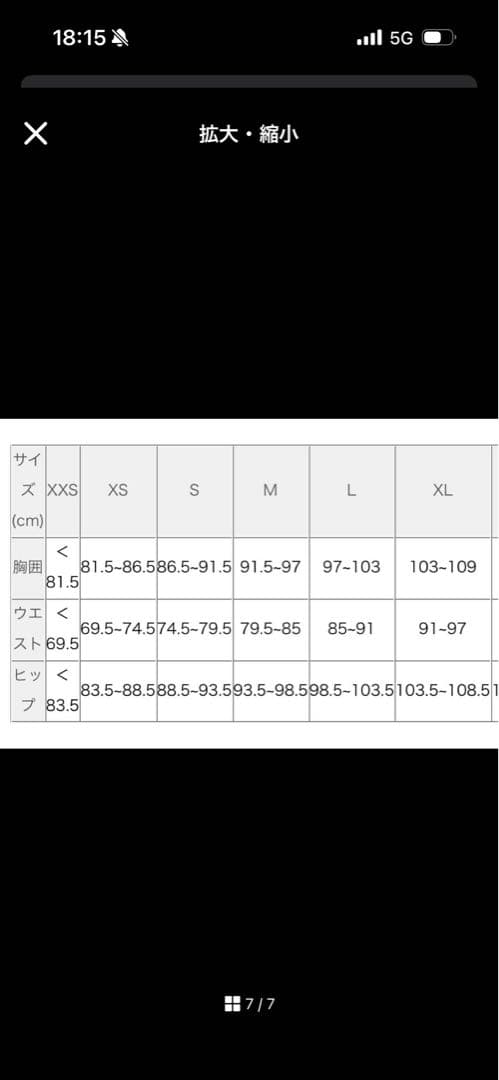 NIKE × off-white GORE-TEX ジャケット 007 XL