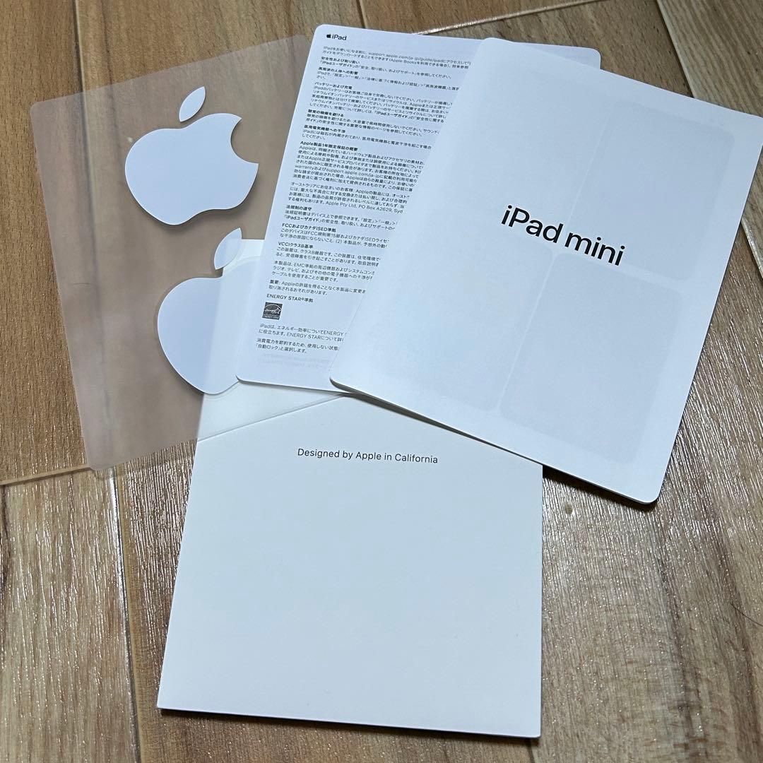 iPad mini 第6世代 64GB Wi-Fi ESRのケース付き