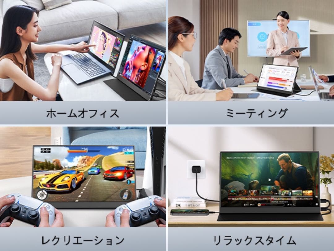 モバイルモニター 15.6インチ ポータブルディスプレイ 薄型 軽量 保護カバー