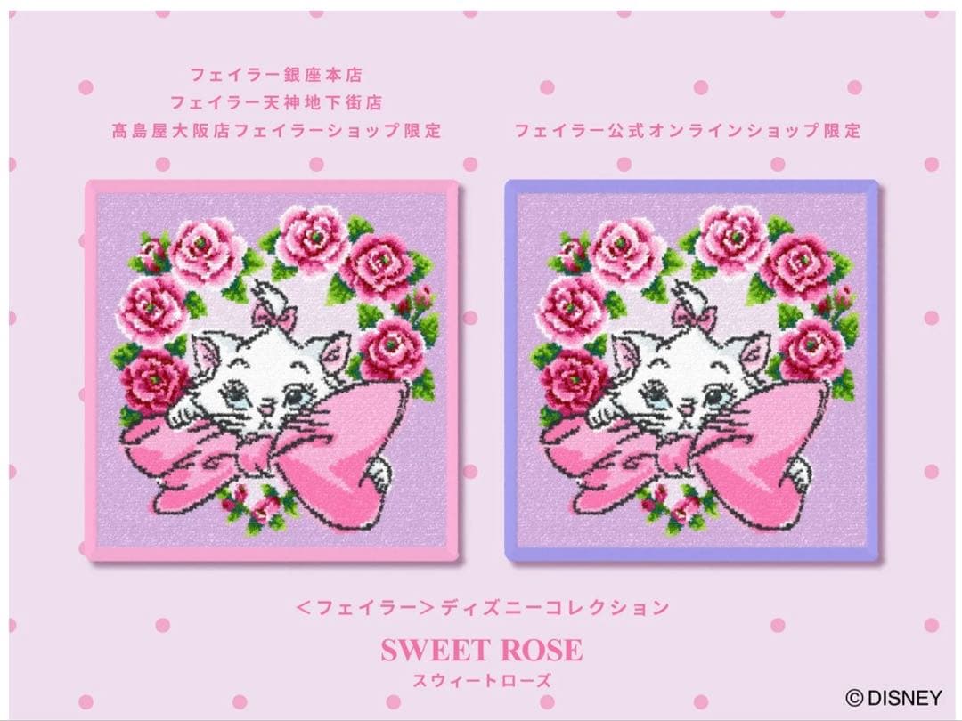 FEILER ♥フェイラー　ハンカチ5枚セット