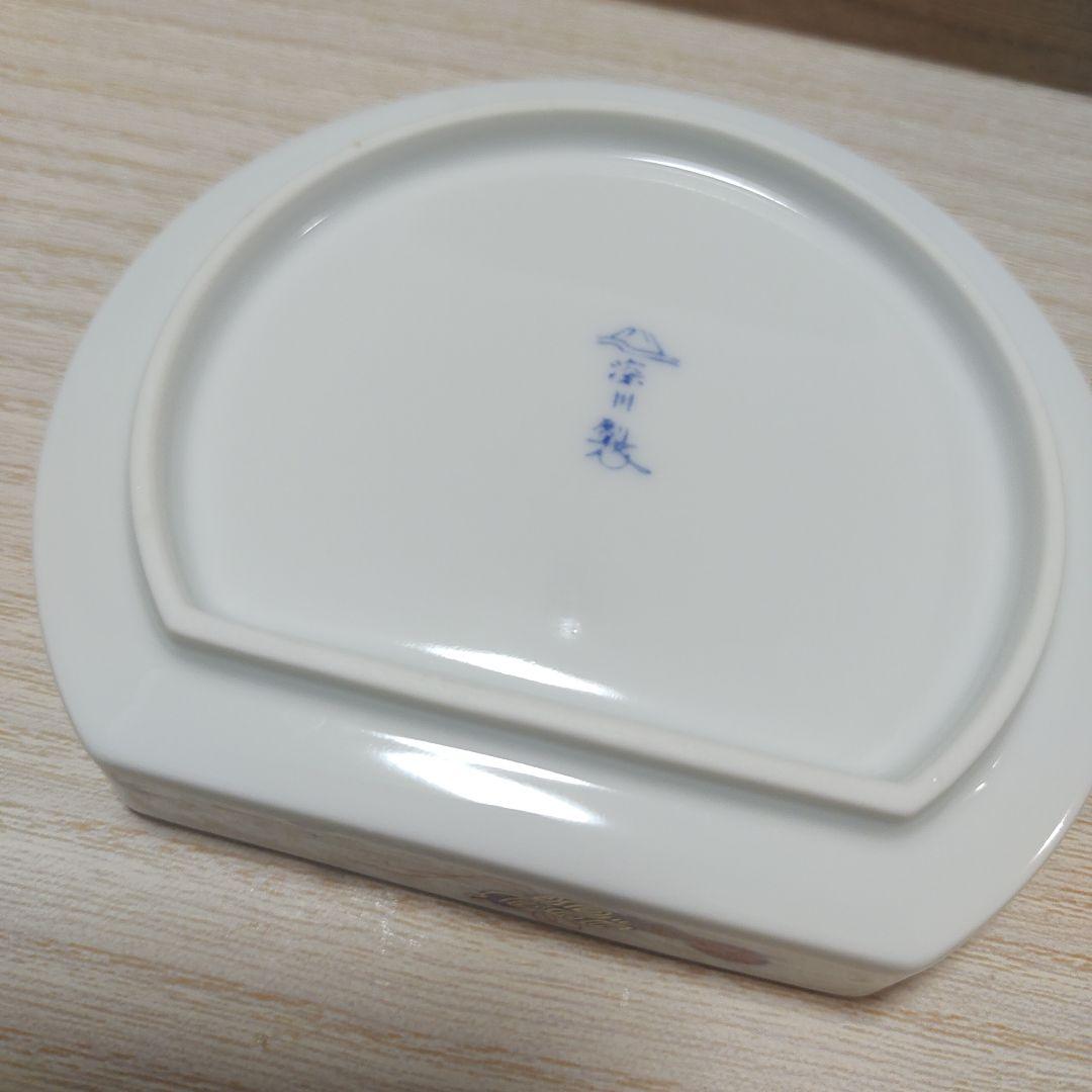 深川製磁　官窯吉祥文様　お祝揃セット