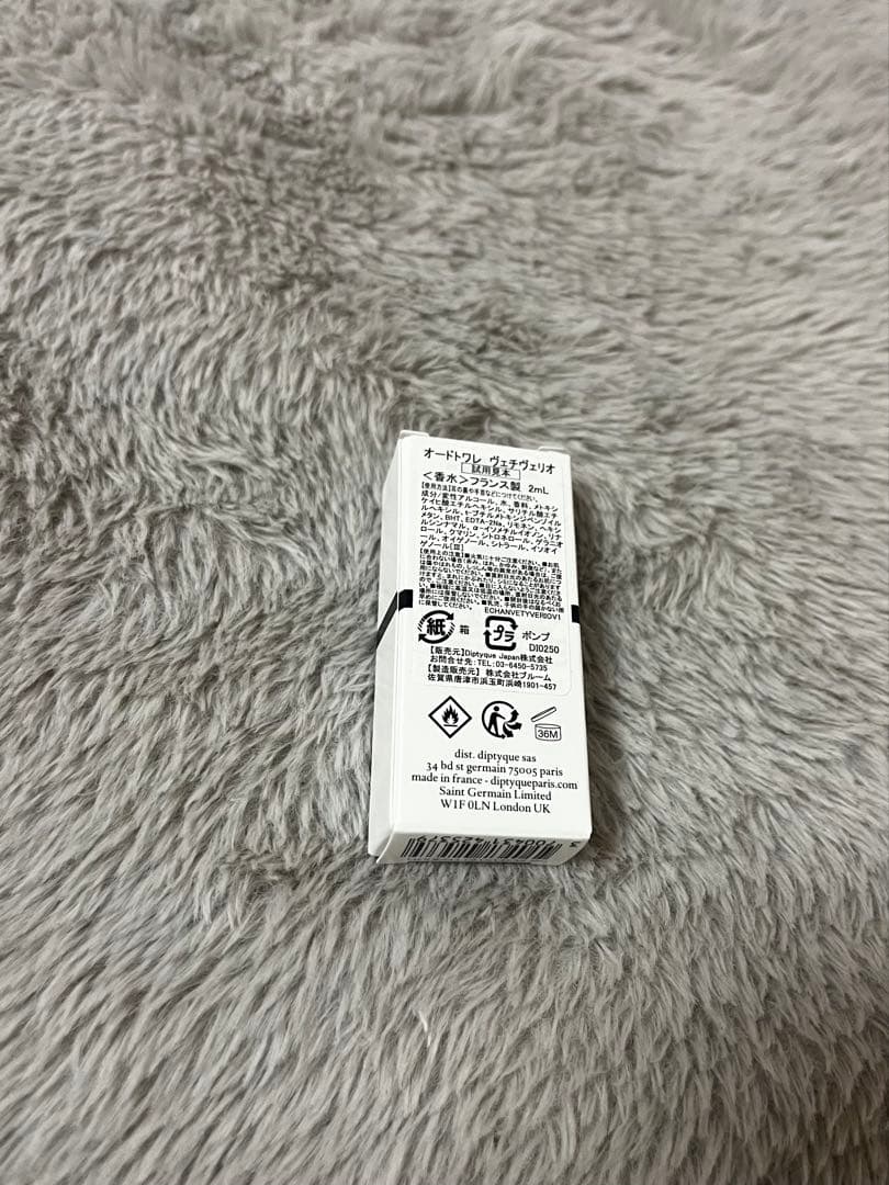 diptyque ORPHÉON 75ml 香水