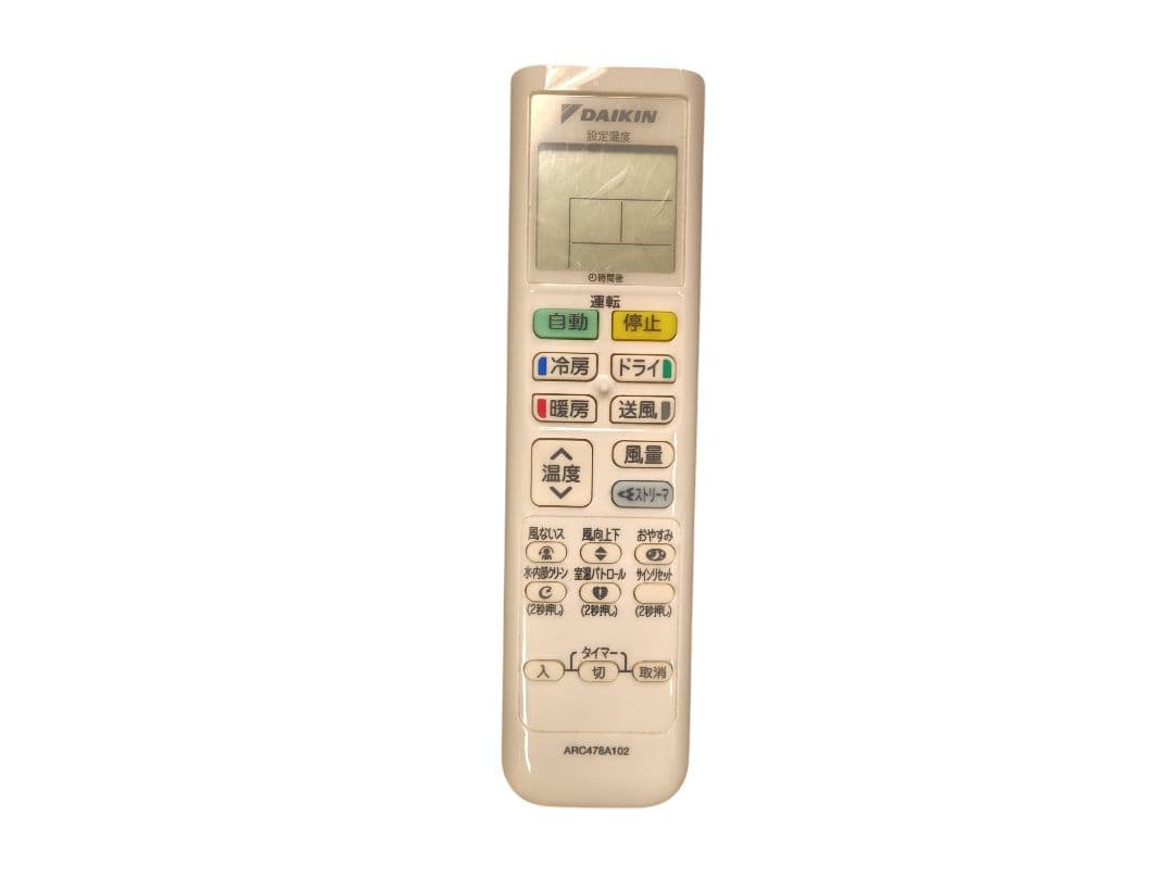 ダイキン ルームエアコン F223ATES-W 2023年製