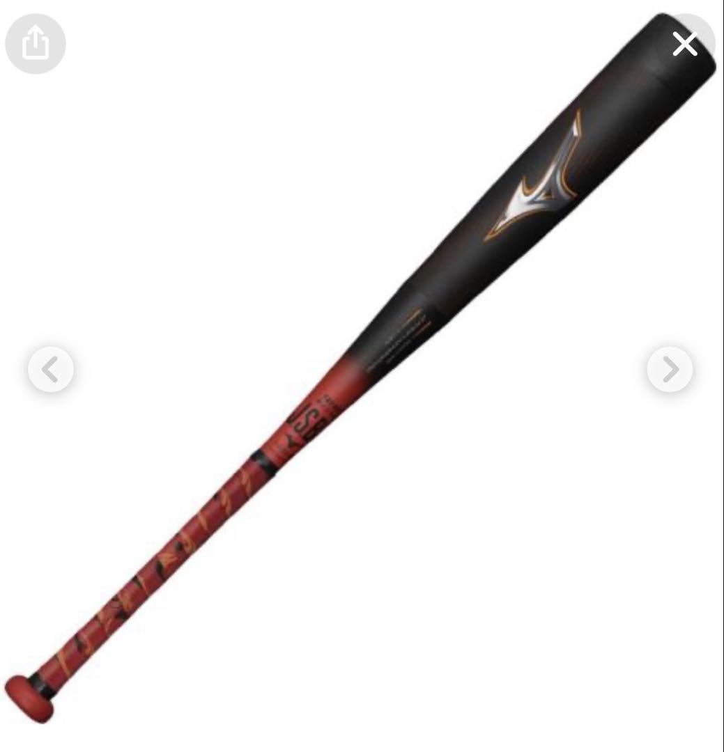 Mizuno製　直営店限定カラーモデル ビヨンドマックスレガシー少年用　80cm