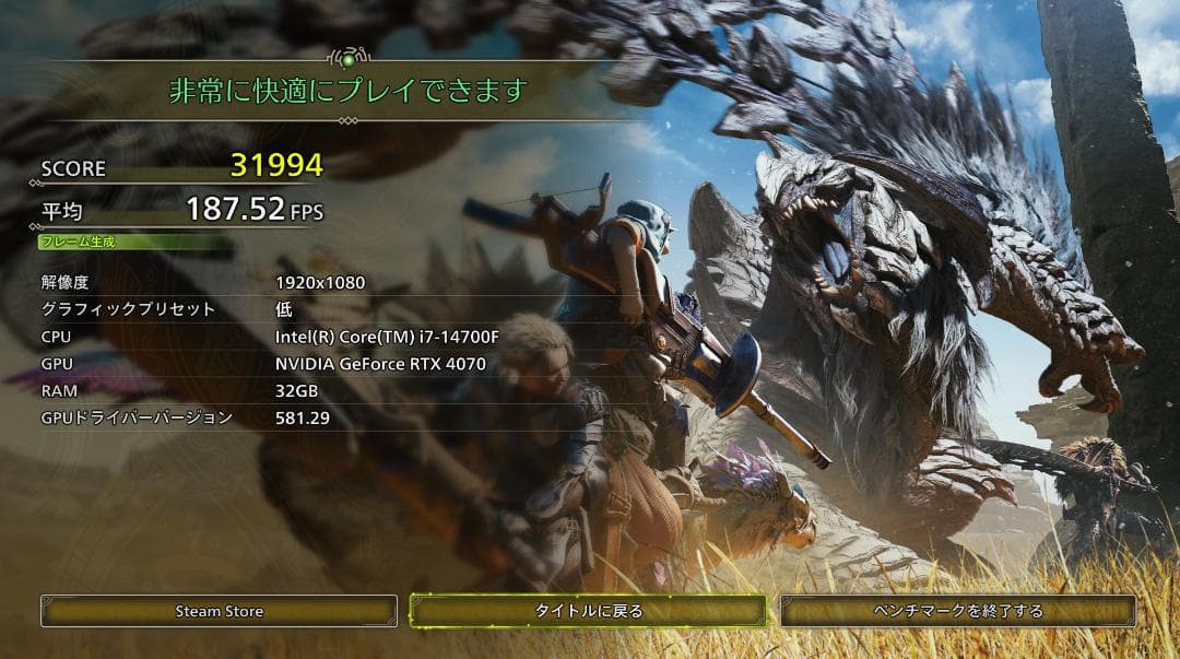 高性能　RTX4070　 ゲーミングpc i7 14700F　最新DDR5搭載！