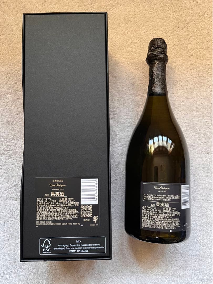 ドンペリニヨンDom Pérignon シャンパン 2015ヴィンテージ 箱付き
