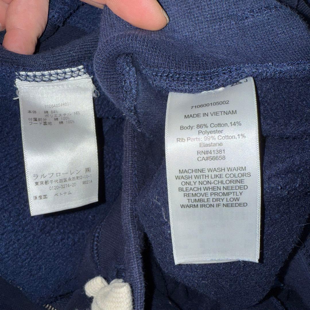 POLO Ralph Lauren ネイビーフルジップパーカーセットアップ634