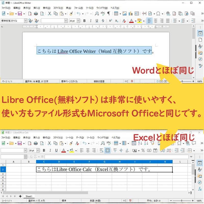 NEC ノートパソコン Core i7-6500U/SSD256GB/8GB