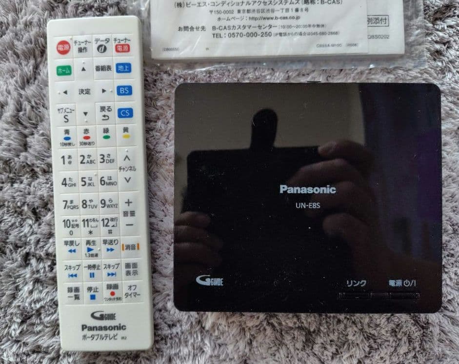 美品　Panasonic プライベートビエラ UN-10E8　10v型